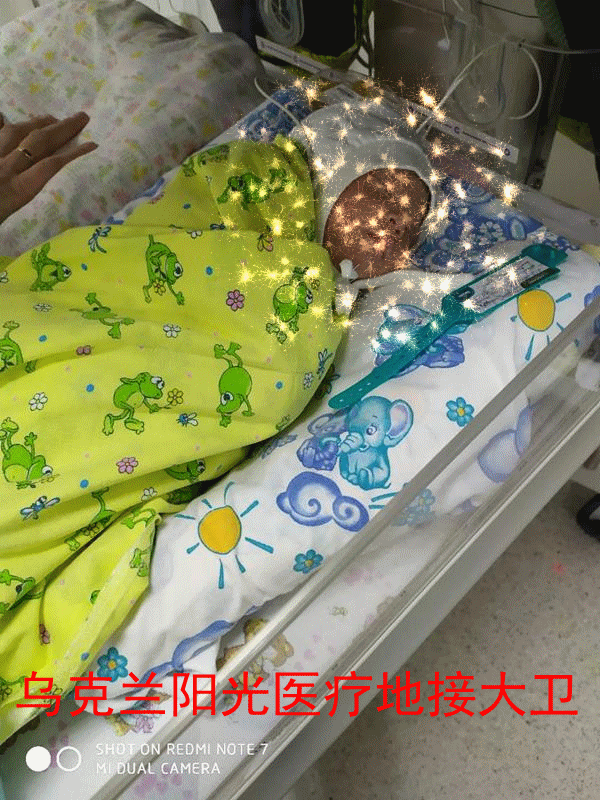 【乌克兰阳光医疗】彼奥李女士昨天到达了基辅，加入了接孩子队伍。
